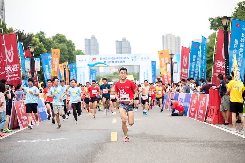 环松雅湖健康跑、环松雅湖自行车赛