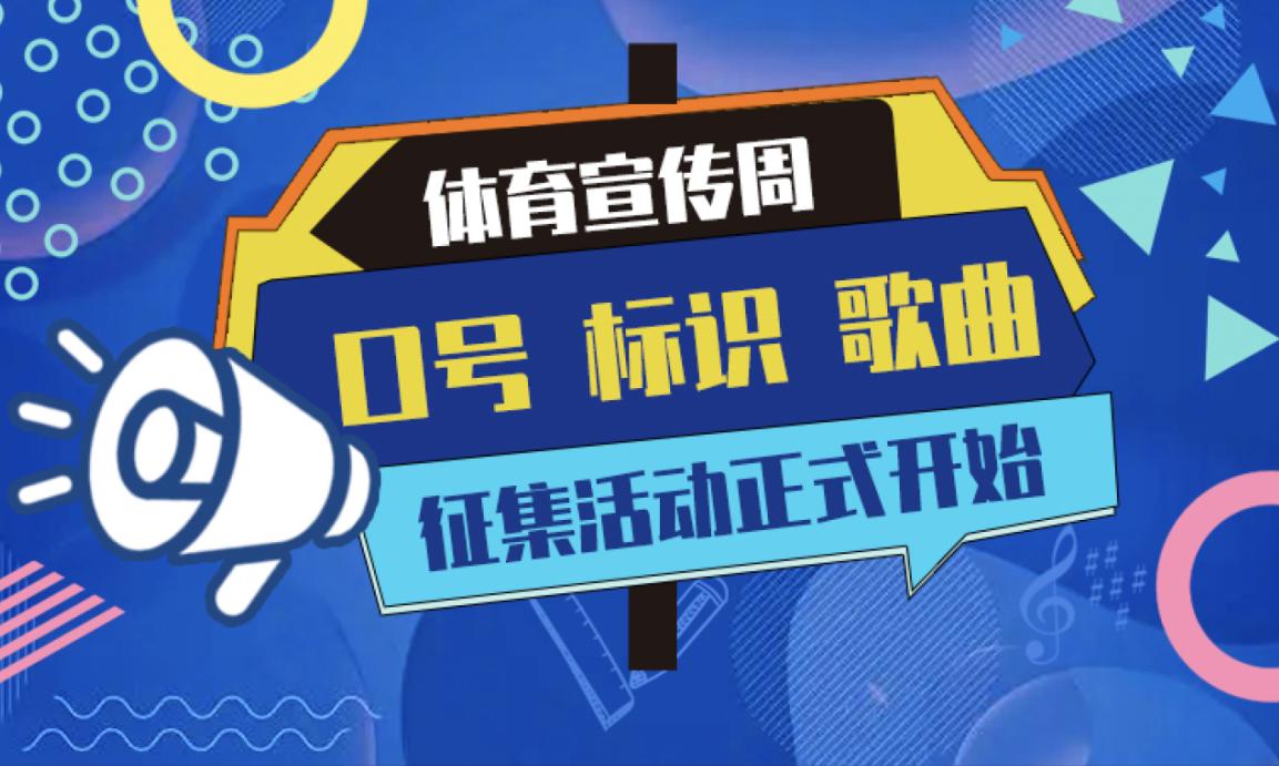 星空体育官网：辽宁：2024盘锦红海滩马拉松圆满落幕