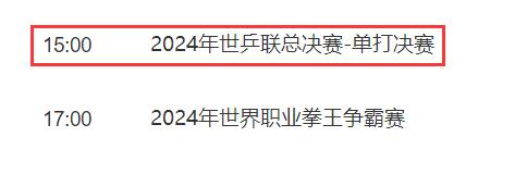 星空体育官网登录入口：上海海港首夺足协杯冠军 加冕本赛季“双冠王”