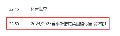 星空体育官网：亚冠精英联赛：山东泰山、上海海港均告捷