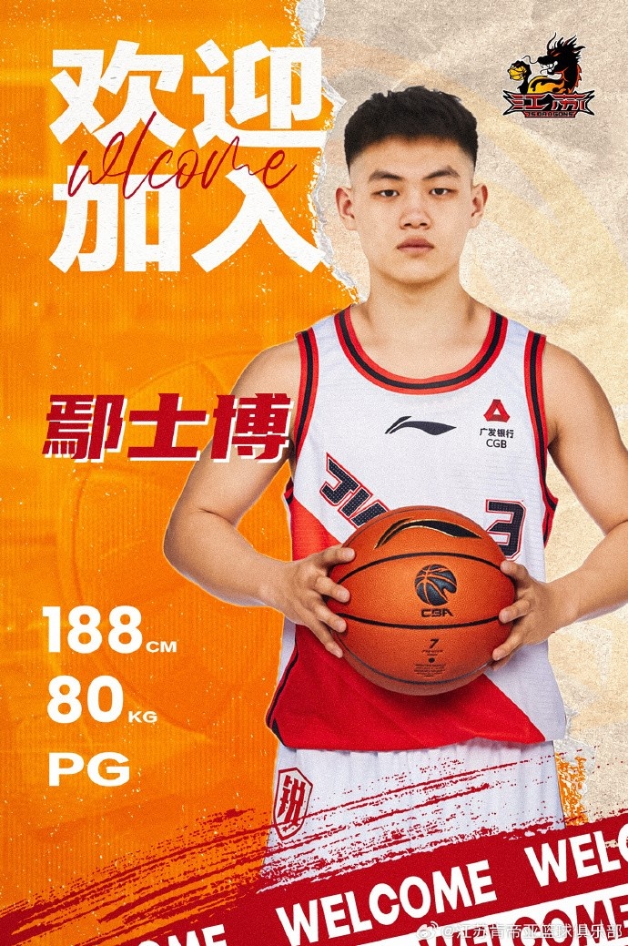 袁方：CBA惊天交易像串门到NBA了 周琦最重磅&郭艾伦最让人期待