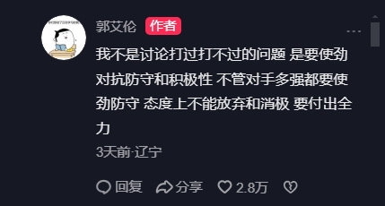 效果明显！广东男篮上季拥有周琦后打进半决赛 还曾2比1领先辽宁