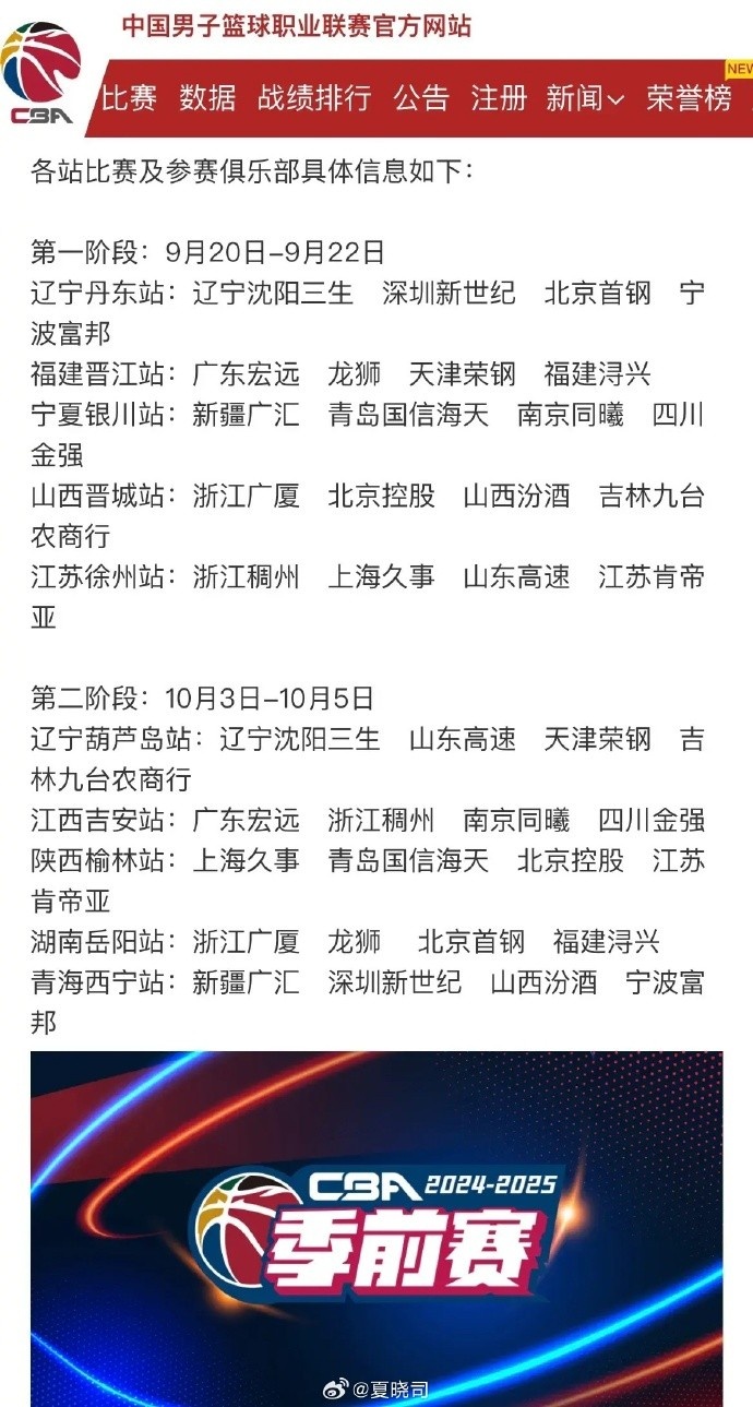 考辛斯：人们都说我的球商打不了勇士篮球 但最终我融入了体系