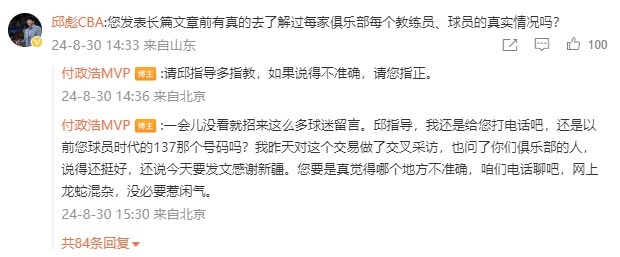 物是人非！广州男篮人员巨变&主力框架仅剩焦泊乔 崔永熙冲击NBA