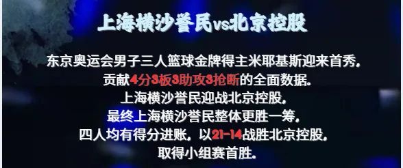 字母哥去勇士联手库里？ 非常诱人但难度不小