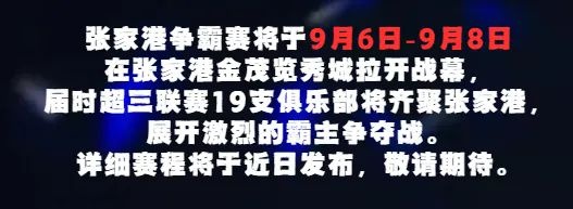 庄佳桥：感谢教练一直在给我们机会 遇到困难不要放弃