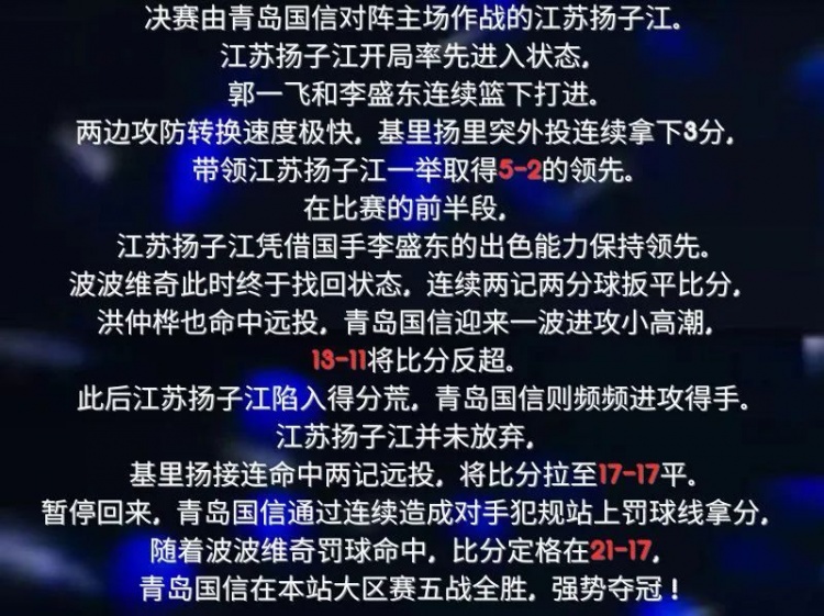 江南的城：前北京男篮外援马库斯-基恩近期正与2-3支CBA球队接触