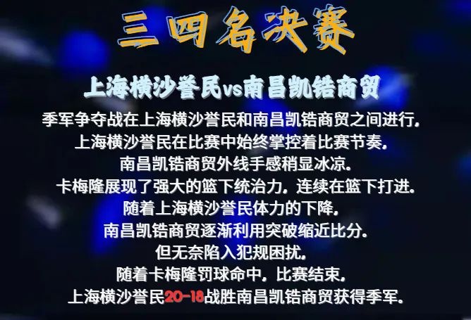 罗伯森谈现役前5：约基奇、恩比德、字母哥、杜兰特、库里