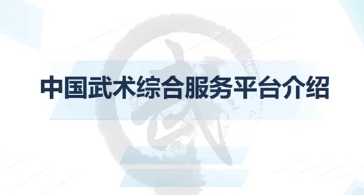 王楚钦、孙颖莎进校园：传承热爱、坚持与团结