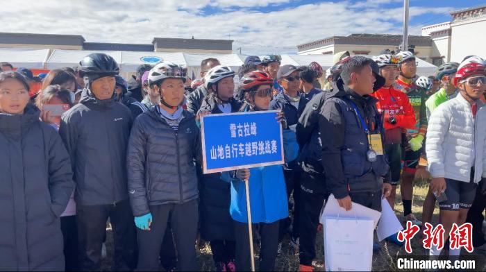 2024第二十一届中国西藏登山大会在拉萨市顺利开幕