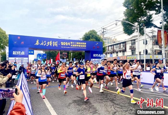 首届全国新闻媒体匹克球邀请赛开赛