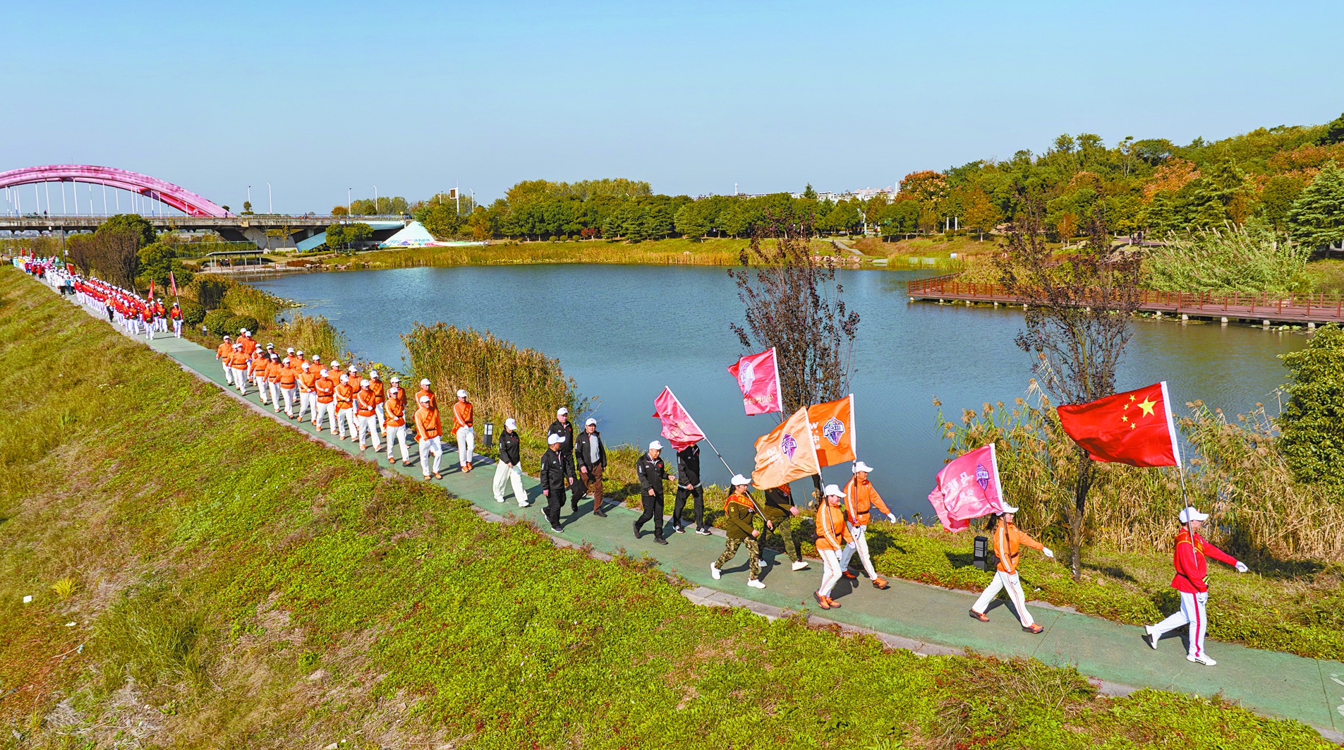 全国老年人健步走大联动马鞍山市分会场启动