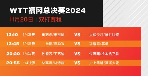 世预赛国足1-3日本队 林良铭打进个人世预赛首球